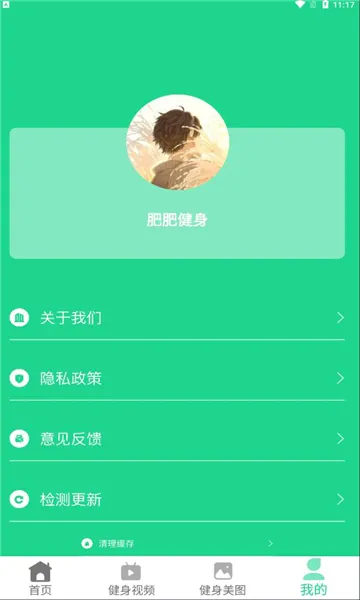 �ʷʽ��������ֻ���