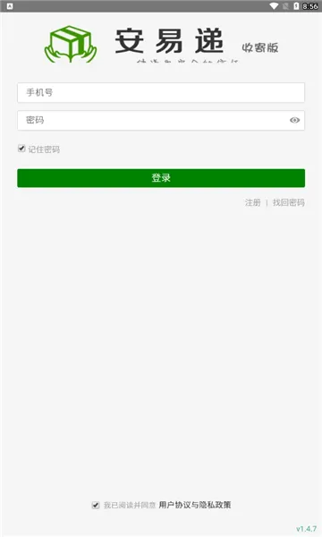 ���׵��ռİ�(���Աʵ���ĵ�ƽ̨)v2.0.11 ��Ѱ��ͼ0