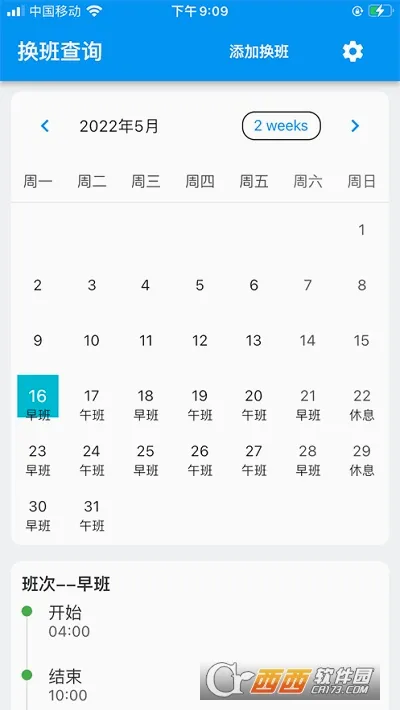 �ǹ��Ű�(�Ű���������)v2.0.1 ��׿���ͼ3
