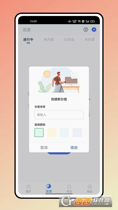 �ǹ��Ű�(�Ű���������)v2.0.1 ��׿���ͼ1