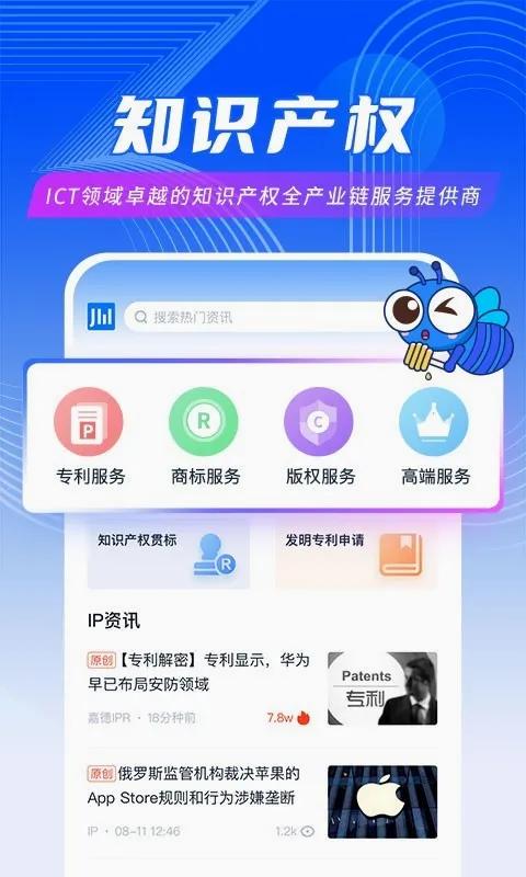 ����΢(�뵼����Ѷƽ̨)v4.1.2 ��׿���ͼ1