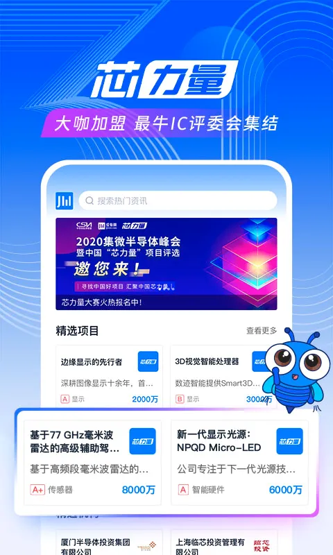 ����΢(�뵼����Ѷƽ̨)v4.1.2 ��׿���ͼ3