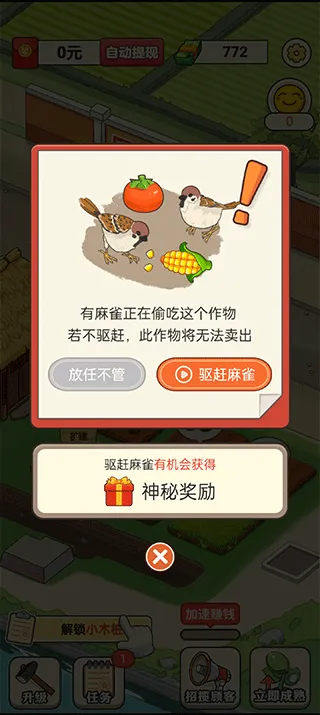 �л����г�(��Ӫ������Ϸ)