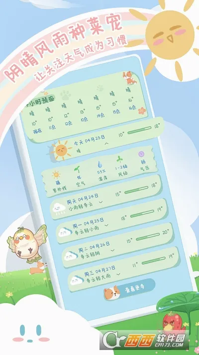 �˳�����(Ȥζ��������)v1.3.2 ��Ѱ��ͼ0