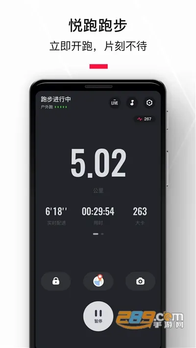 ����Ȧ(�ܲ��˶�����)v5.47.6 ��Ѱ��ͼ3