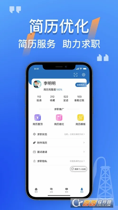 ������(������Ƹƽ̨)v2.4.07 ��Ѱ��ͼ1