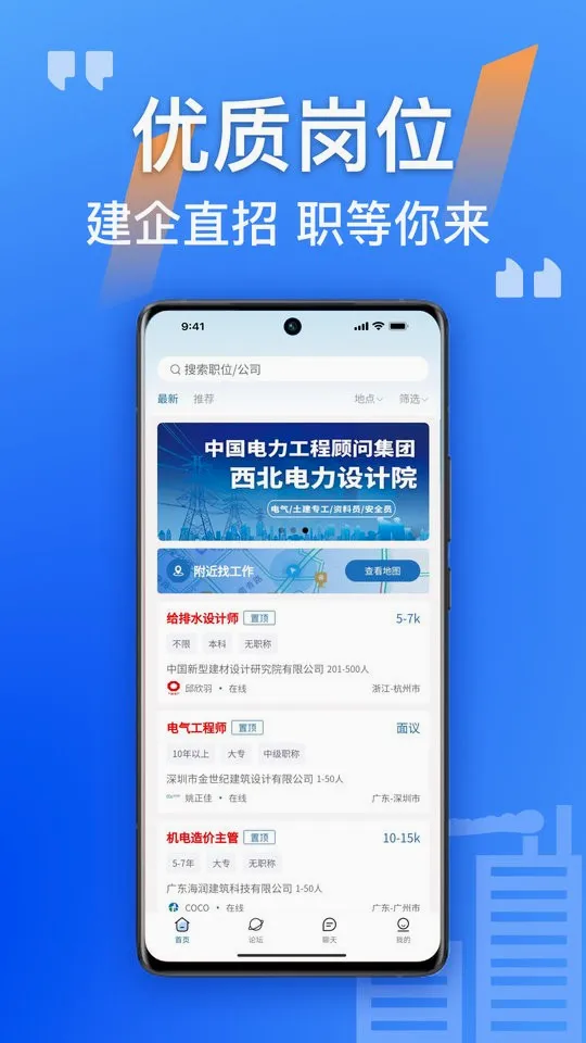 ������(������Ƹƽ̨)v2.4.07 ��Ѱ��ͼ3