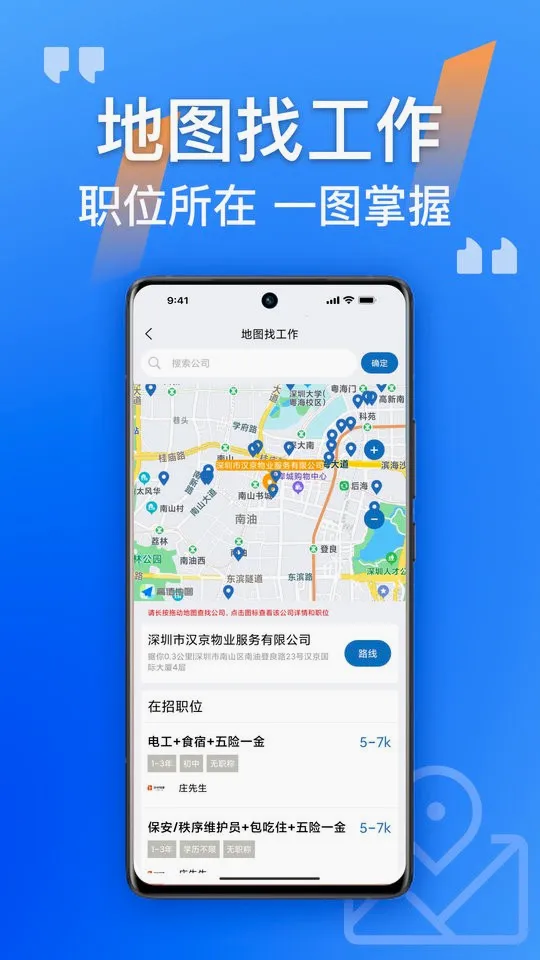 ������(������Ƹƽ̨)v2.4.07 ��Ѱ��ͼ2