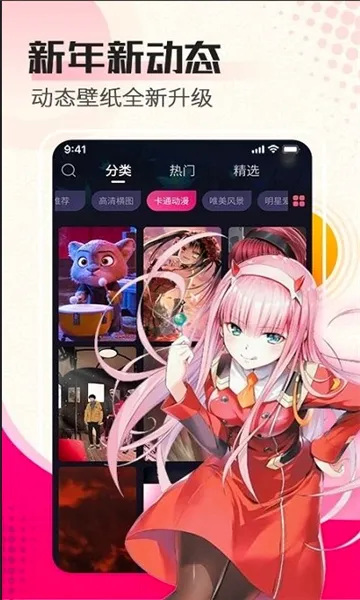 ���ñ�ֽ(�ֻ���ֽ����)v1.6.2 ��Ѱ��ͼ0