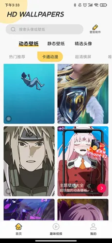 ���ñ�ֽ(�ֻ���ֽ����)