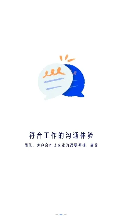 �������찲׿���ֻ���v2.4.7 ��׿���ͼ3