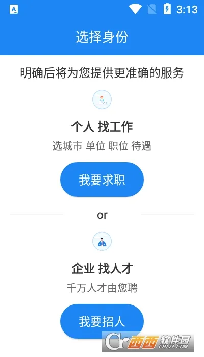 ���̻����˲�(��ְ��Ƹ����)v1.3.0 ��Ѱ��ͼ0