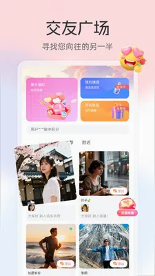 ���������ֻ���v3.3.7 ��׿���ͼ3