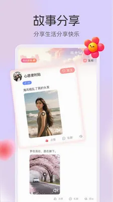 ���������ֻ���v3.3.7 ��׿���ͼ1