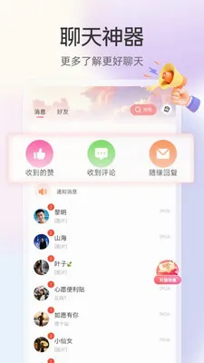 ���������ֻ���v3.3.7 ��׿���ͼ0