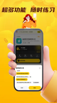 Σ�ջ���ˮ·�����ҵ��Ա����2026���°汾v5.0.1 ��Ѱ��ͼ2
