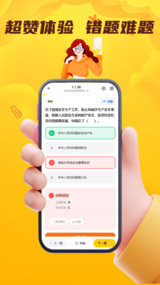Σ�ջ���ˮ·�����ҵ��Ա����2026���°汾v5.0.1 ��Ѱ��ͼ3