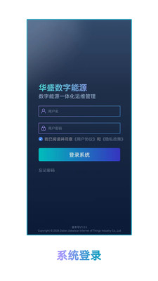 ��ʢ������Դ�����ֻ���v1.1.2 �ٷ������ͼ2