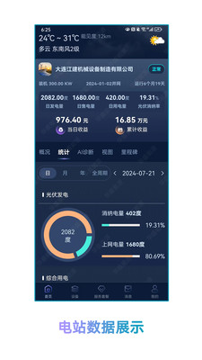 ��ʢ������Դ�����ֻ���v1.1.2 �ٷ������ͼ3