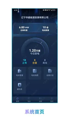 ��ʢ������Դ�����ֻ���v1.1.2 �ٷ������ͼ0