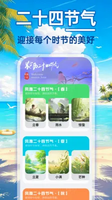 24Сʱ��������(����ʵ��Ӧ��)v1.0.0 �ٷ������ͼ2