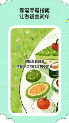 ��ȤСʱ��2026���°汾v1.0.6 �ֻ����ͼ2