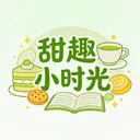 ��ȤСʱ��2026���°汾