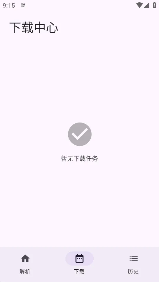 ����(�������ؿͻ���)v1.0.4 ��Ѱ��ͼ1