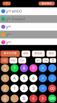 ��ѧ������(�๦�ܼ��㹤��)v1.1.3 ��Ѱ��ͼ3