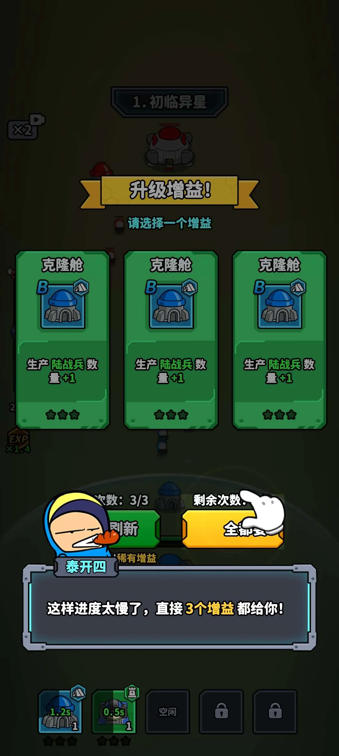 �Ǽ�21��(�Ǽʱ�����Ϸ)v1.0.3 ��׿���ͼ3