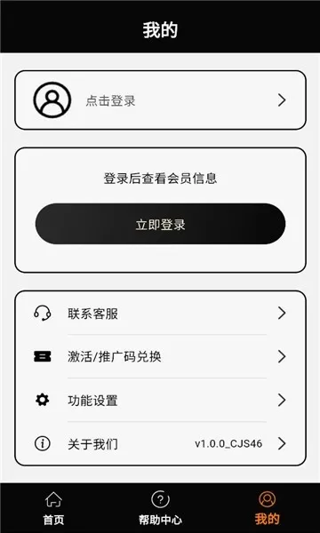 ���ʦ��׿���ֻ���v1.3.1 �ٷ������ͼ1