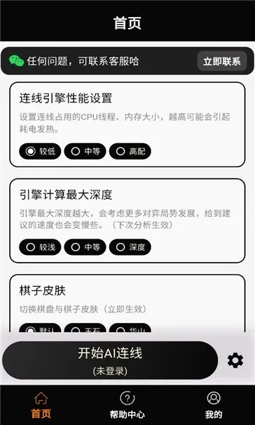 ���ʦ��׿���ֻ���v1.3.1 �ٷ������ͼ2