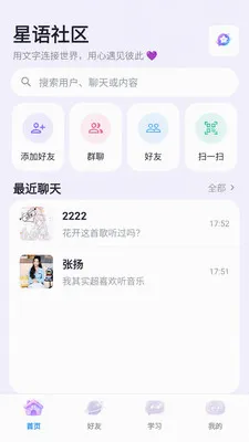 ��������(���Ϲ�ͨƽ̨)v3.8.6 �ֻ����ͼ3