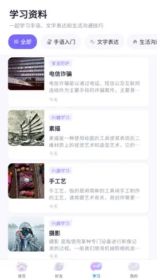 ��������(���Ϲ�ͨƽ̨)v3.8.6 �ֻ����ͼ1