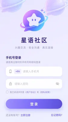 ��������(���Ϲ�ͨƽ̨)v3.8.6 �ֻ����ͼ2