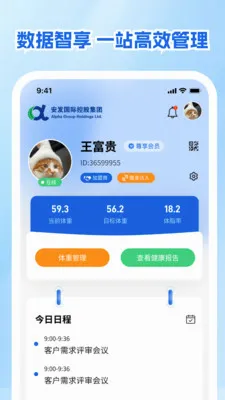 ����չҵ��2026�ٷ����°汾v1.0.1 �ٷ������ͼ0