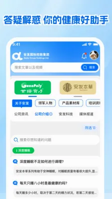 ����չҵ��2026�ٷ����°汾v1.0.1 �ٷ������ͼ1