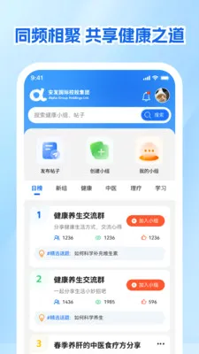 ����չҵ��2026�ٷ����°汾v1.0.1 �ٷ������ͼ3