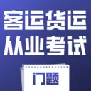 ���˻��˴�ҵ��������2026���°汾
