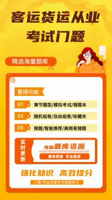 ���˻��˴�ҵ��������2026���°汾v5.0.1 �ٷ������ͼ1