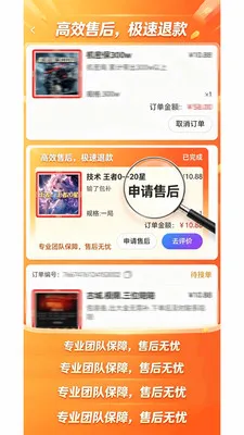 ����Ȼ�κ�����2026���°汾v1.1.4 �ֻ����ͼ1