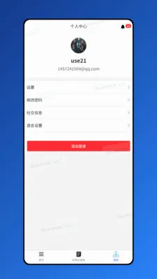 ������(Ч�ʰ칫����)v1.8.7 �ֻ����ͼ1