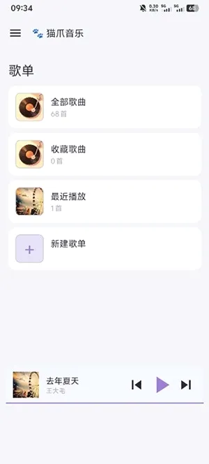 èצ����(���ֲ�������)v1.0.15 �ٷ������ͼ2