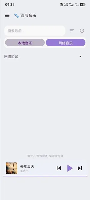 èצ����(���ֲ�������)v1.0.15 �ٷ������ͼ0