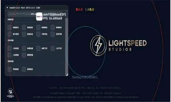 baoESP最新手机版v2.4.6 手机版截图1