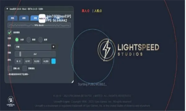 baoESP最新手机版v2.4.6 手机版截图2