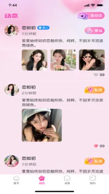 �����2026���°汾v1.0.3 ��׿���ͼ1