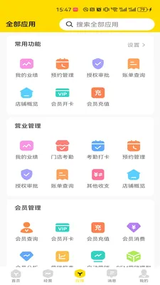 ӭ���ܹ�����2026���°汾v2.1.2 ��Ѱ��ͼ1