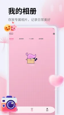 照片恢复证件照2026最新版本v1.5 免费版截图0