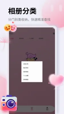 照片恢复证件照2026最新版本v1.5 免费版截图1